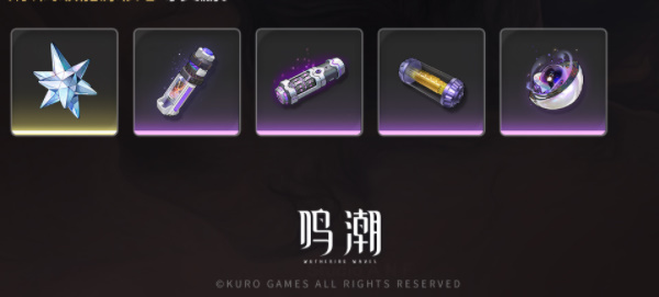 鸣潮飞檐同好会限时挑战是什么