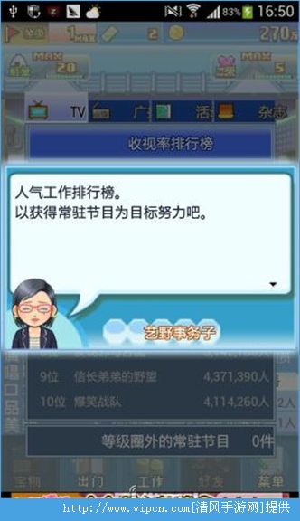 开罗艺人舍中文汉化