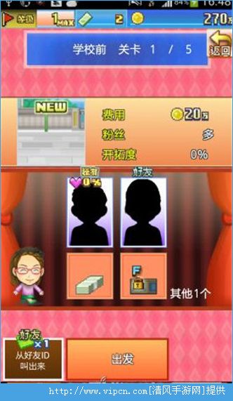 开罗艺人舍中文汉化