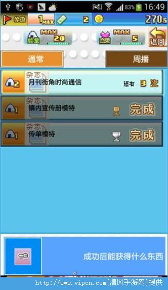 开罗艺人舍中文汉化