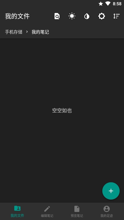 M笔记(Markdown编辑器)