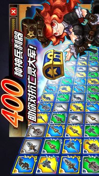 火焰VS外传：亡灵塔