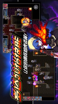 火焰VS外传：亡灵塔