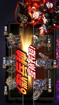 火焰VS外传：亡灵塔