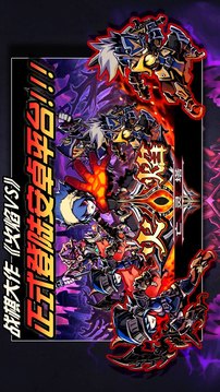 火焰VS外传：亡灵塔