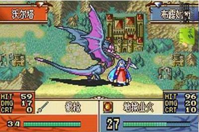 火焰纹章圣邪的意志