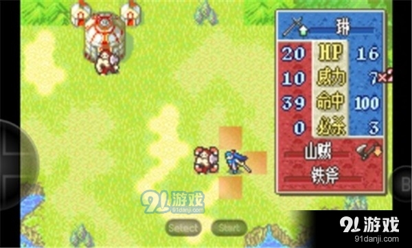 火焰纹章烈火之剑中文手机版