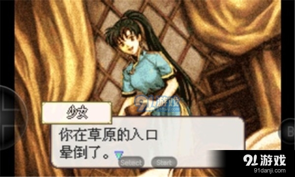 火焰纹章烈火之剑中文手机版