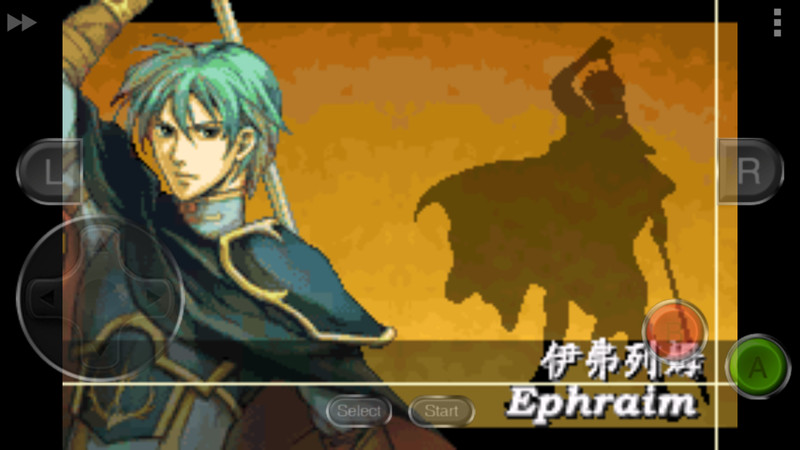 火焰纹章圣魔光石