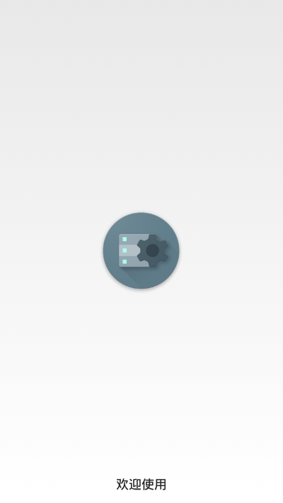 JD商品库存查询