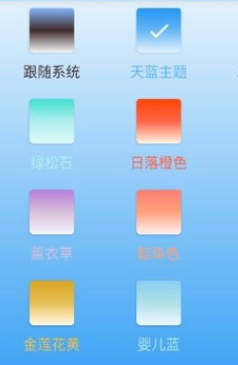 就这手机参数查看器