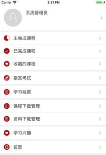 工会干教网(快速查找学科知识)V1.1 安卓版
