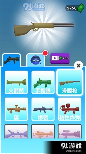 火箭炮小子官网版