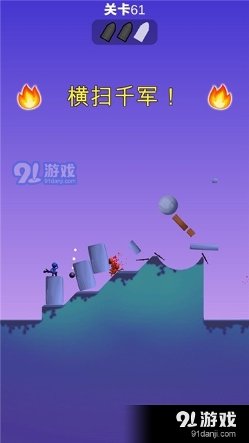 火箭炮小子官网版