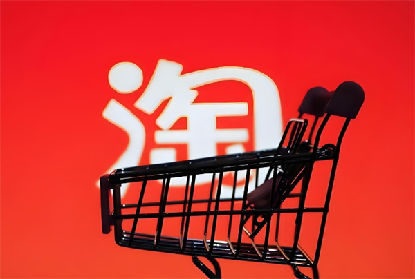 淘宝代付怎么操作
