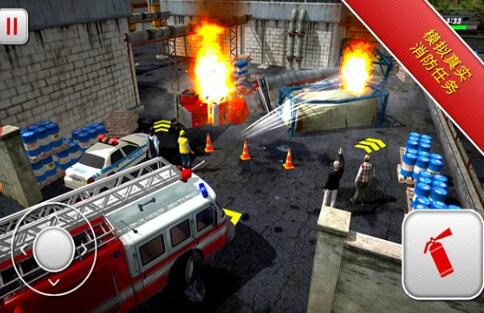 紧急消防员3D