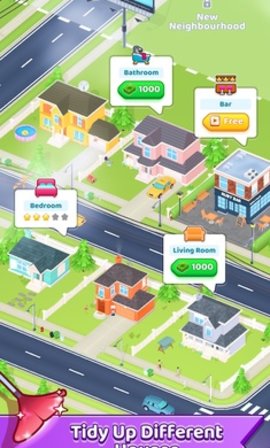 我的整洁生活app