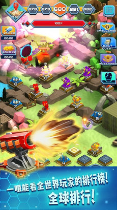 炮塔合并塔防app