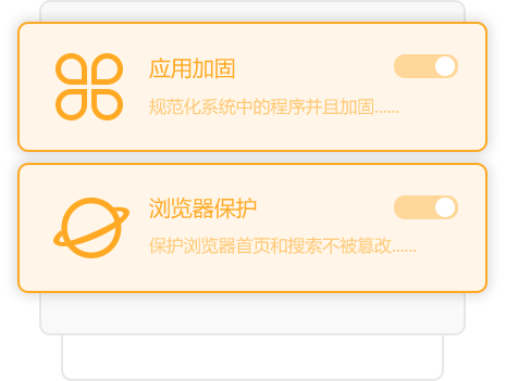 火绒安全软件64位(sysdiag)官方版