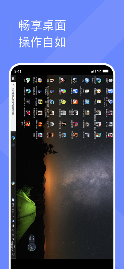 小熊云电脑苹果版