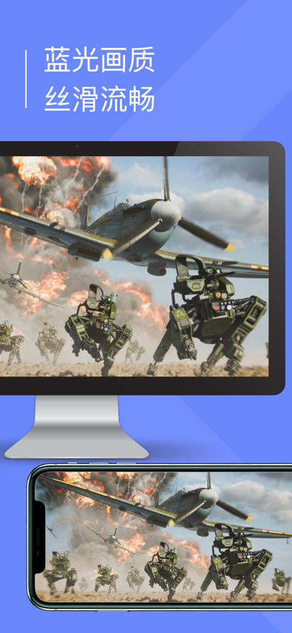 小熊云电脑苹果版