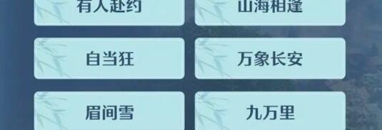 剑网3无界最低需要什么配置才能玩