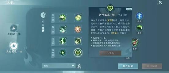 剑网3无界pvp职业选择建议
