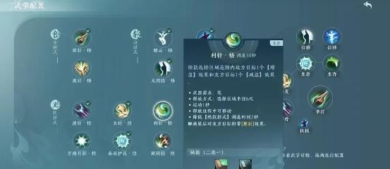 剑网3无界pvp职业选择建议