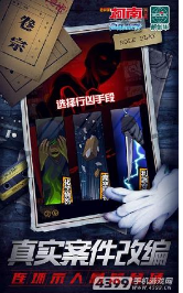 名侦探柯南：隐藏的证物