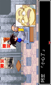 名侦探柯南-被狙击的侦探