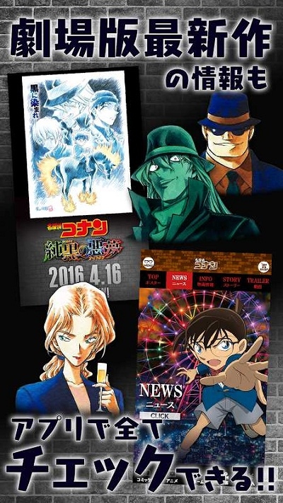 名侦探柯南公式