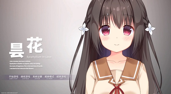 牛头人传说 安卓汉化版