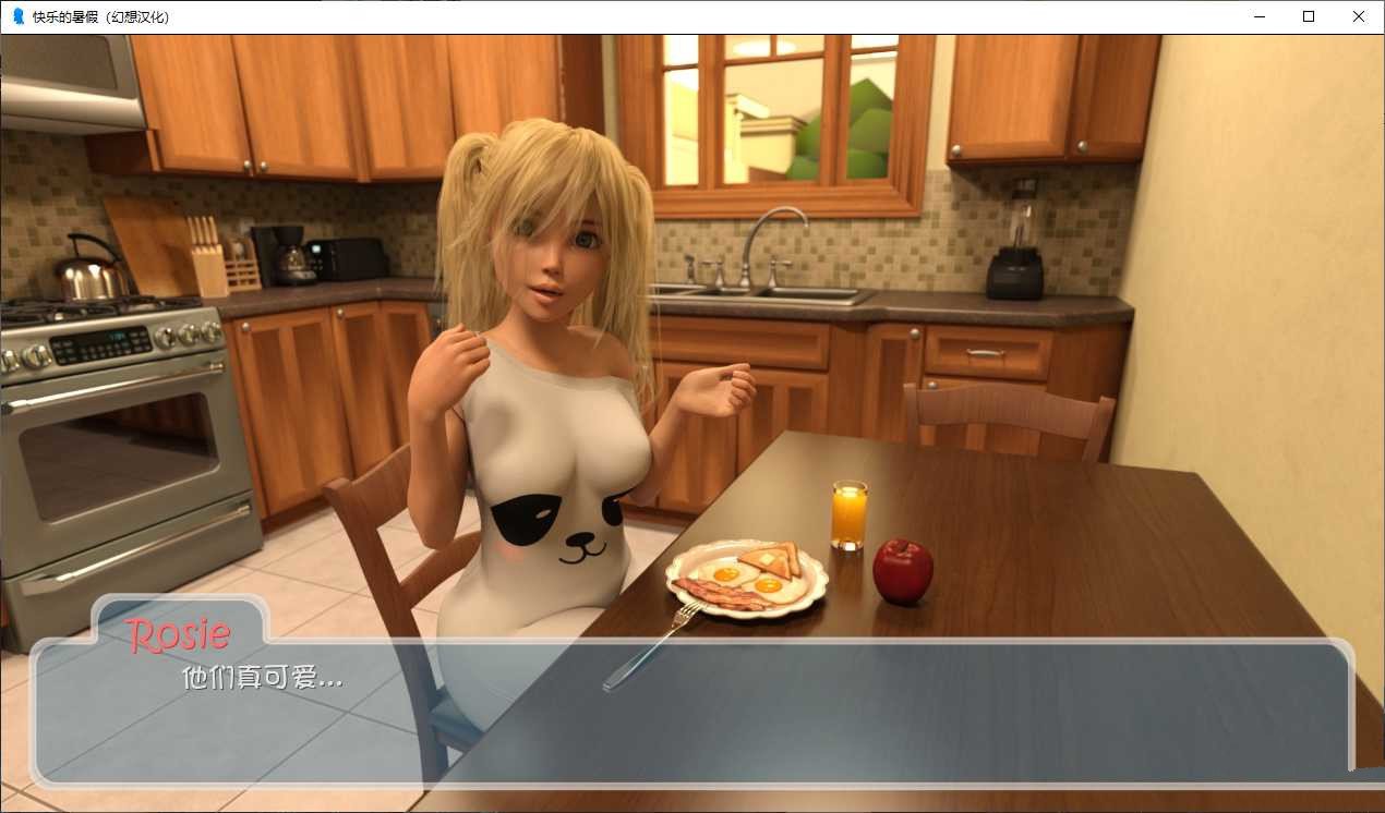 快乐暑假最新版