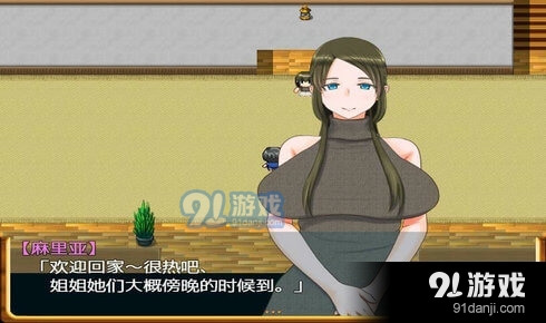 姐姐和正太的暑假全角色攻略