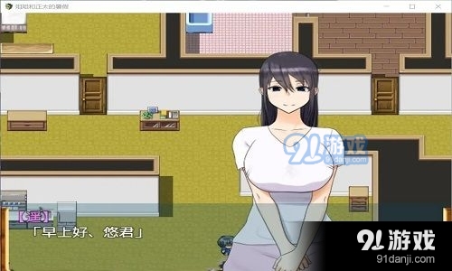 姐姐和正太的暑假全角色攻略