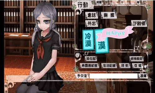 希尔微奴隶生活7.0正常版全屏修复