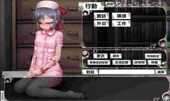 希尔微奴隶生活7.0正常版全屏修复