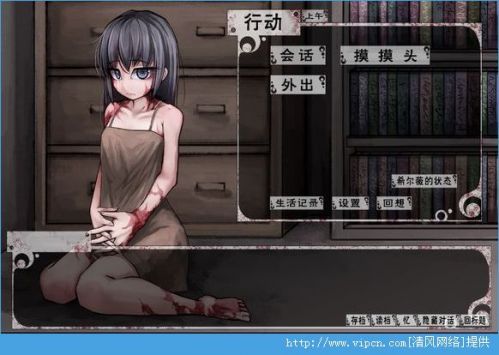 奴隶少女希尔微