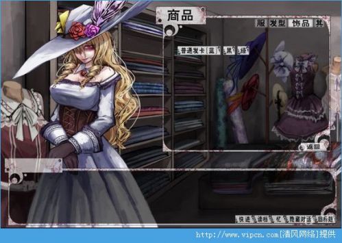 奴隶少女希尔微