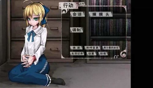 希薇尔冷狐汉化版