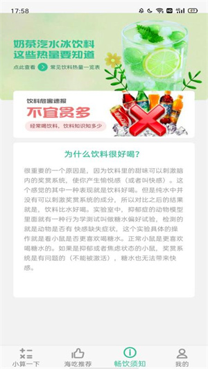 甲乙算算运动打卡