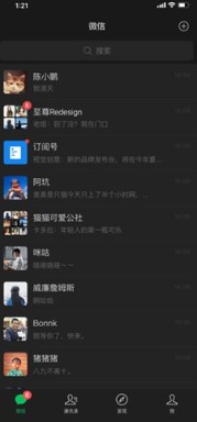 微信解封接单平台