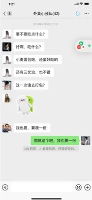 微信解封接单平台