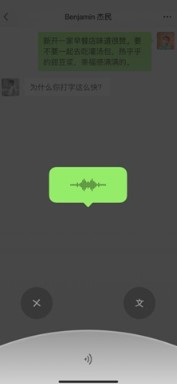 微信解封接单平台