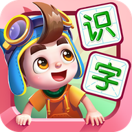 妙学识字app