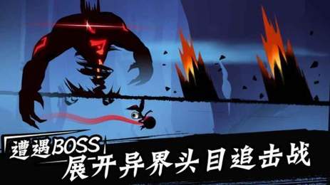 忍者必须死3修改器