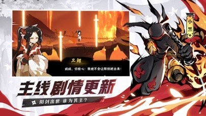 忍者必须死3苹果版