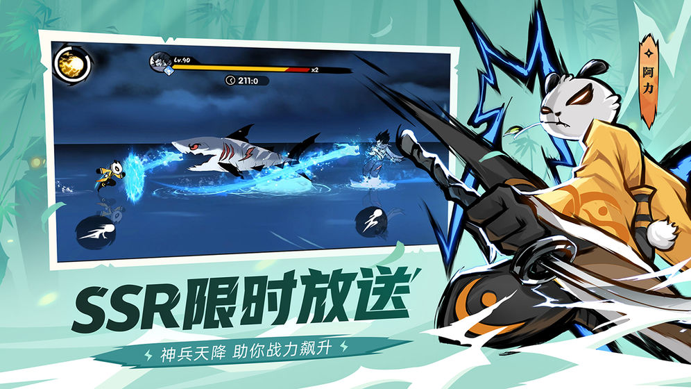 忍者必须死3无限金币修改版最新