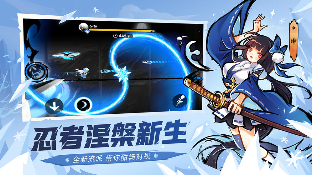 忍者必须死3无限金币修改版最新