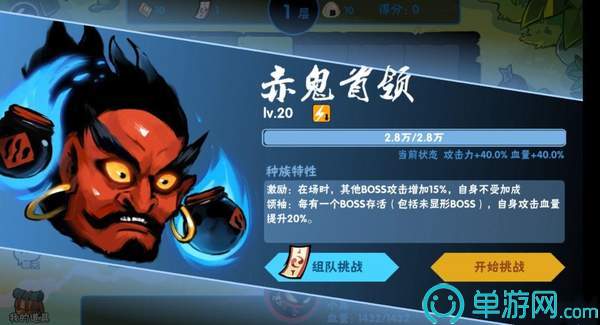 忍者必须死3海岛探险